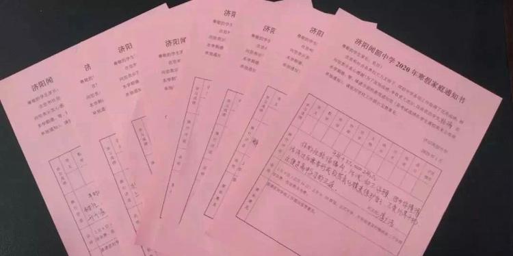 化学班主任用化学式给学生写评语,用化学方程式写评语