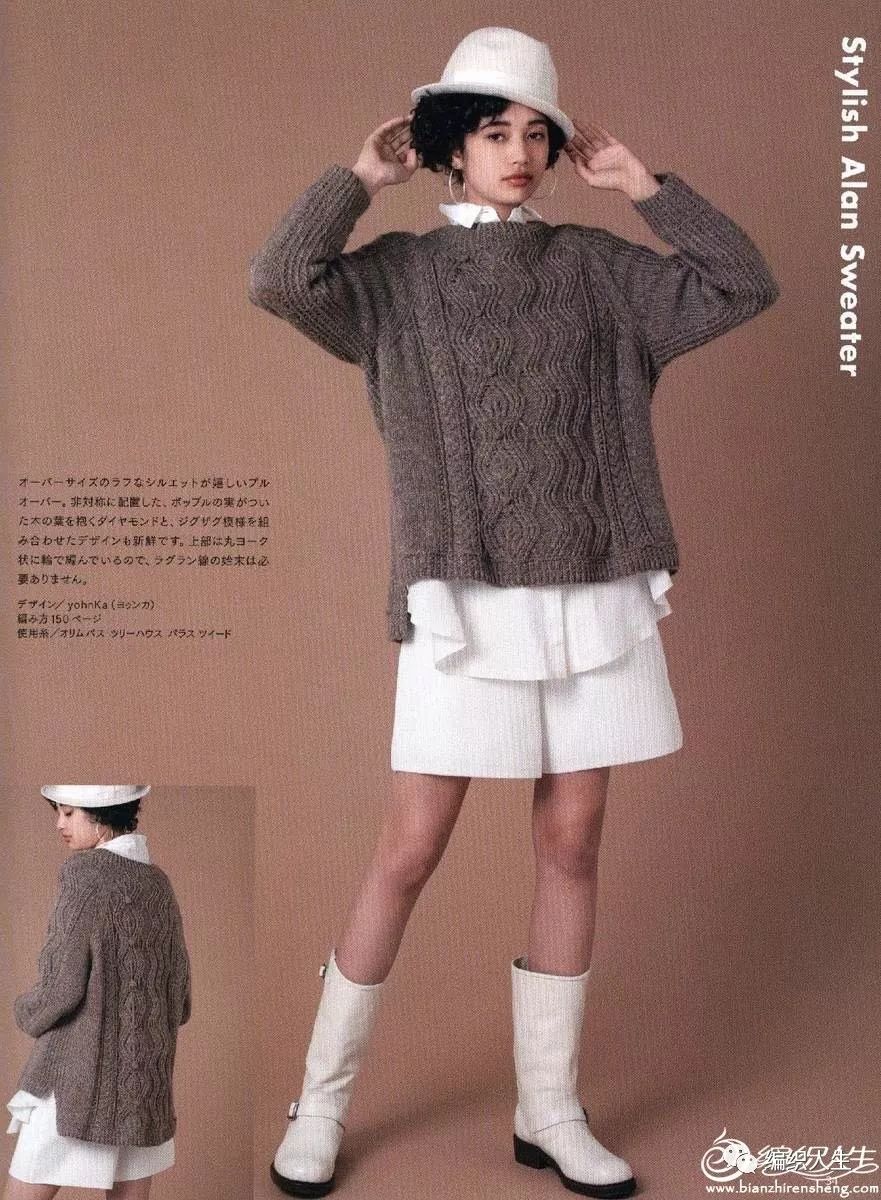 女士貂绒毛衣慵懒风编织花样图片,成年女款松鼠绒线织毛衣棒针教程