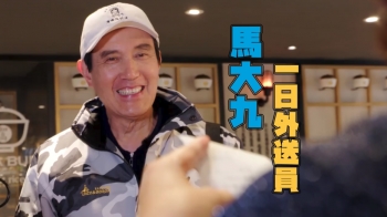 马英九变身外卖小哥送祝福订餐民众惊喜直呼:什么情况