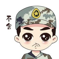 兵哥哥版“私人订制”表情包强势来袭！快收藏