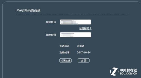 Wi-Fi如何改信道,wi-fi怎么设置才变快