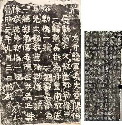 沙孟海谈伊秉绶隶书,沙孟海关于书法真谛的论述