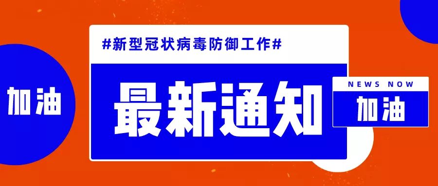 斗湖堤城区网上购买生活必需品的方式、投诉电话来了