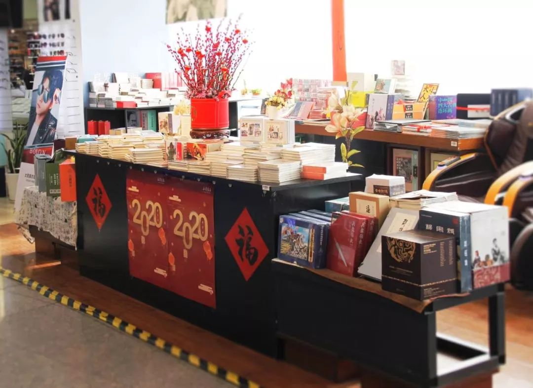 青岛新华书店最新活动,青岛市新华书店