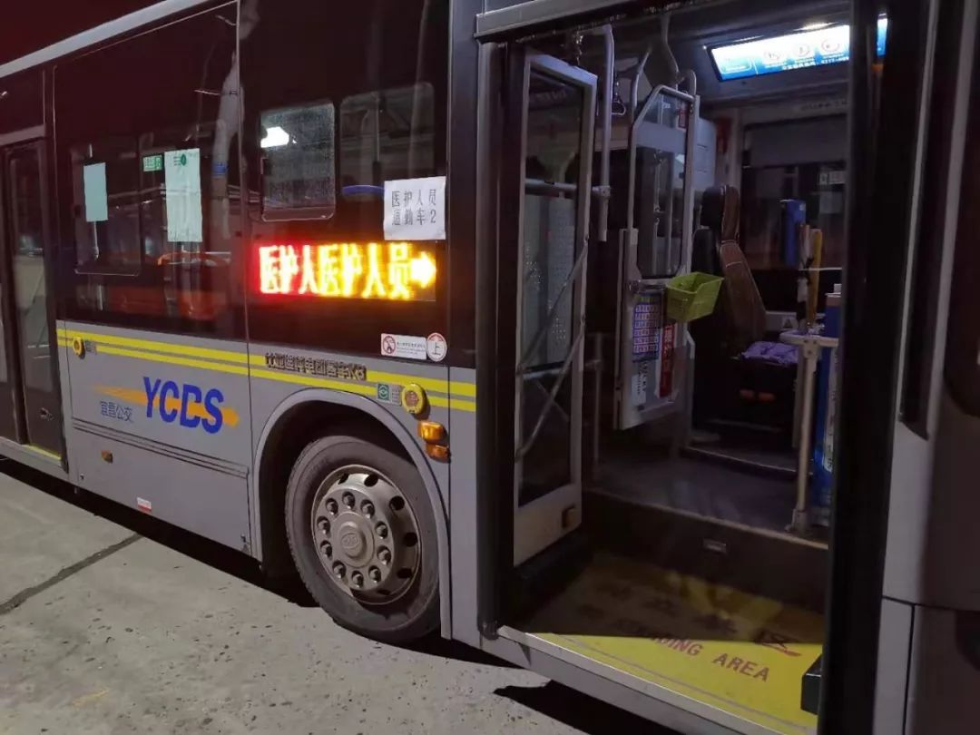 最新的宜昌公交全部线路,宜昌通勤7路公交