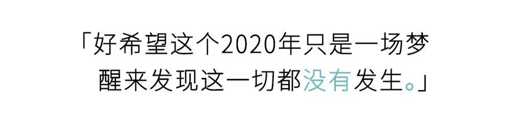 疫情令你心慌慌？别怕，有DJ邱静聆听你的不安，温暖摆渡心灵