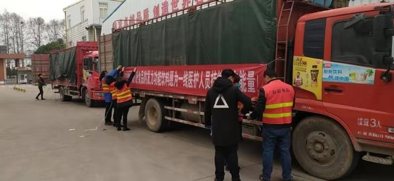 湖北盼盼食品有限公司,盼盼向湖北捐赠2000多万食品