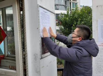 常州疫情防控：我是*党**员我先上