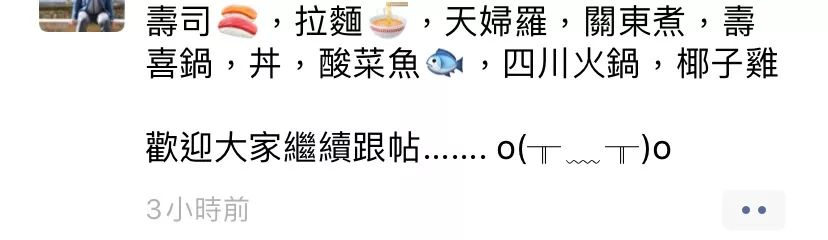 你日日宅喺屋企究竟都做d乜事?