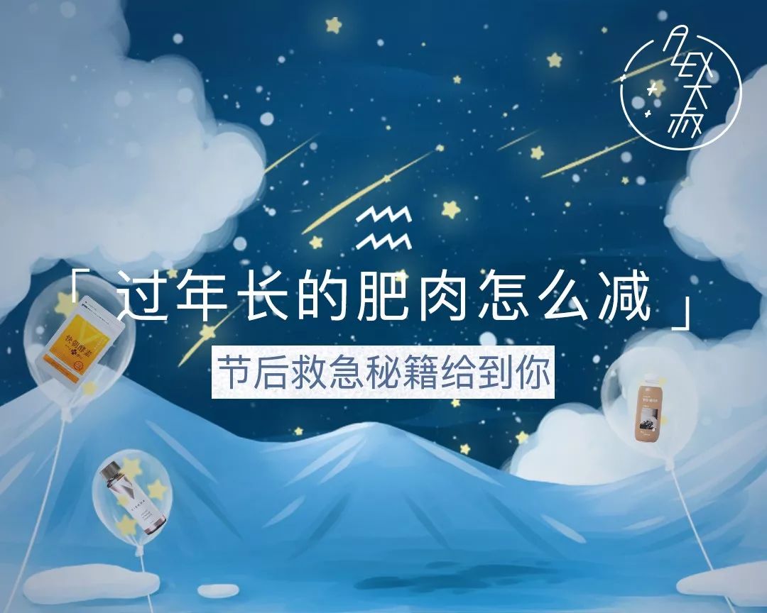 最容易胖肚子的星座,12星座哪个星座长胖了还会变瘦