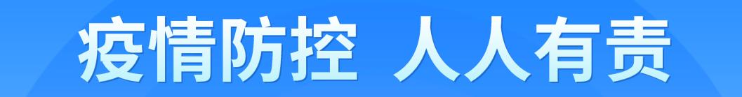 太仓市支援疫情,医二代的抗疫精神