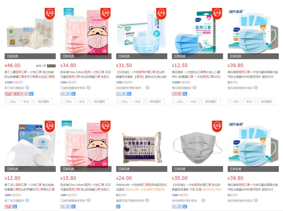 姝ｈ鐨刵95鍙ｇ僵鍦ㄥ摢閲屼拱,缃戜笂鍝噷鑳戒拱鍒皀95鍙ｇ僵