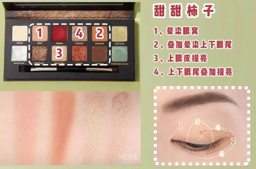 新出的绿色3ce眼影盘画法教程,3ce眼影的正确画法4宫格