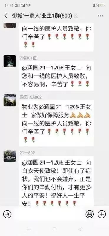 逢车必检逢车必究,逢车必检逢人必测视频