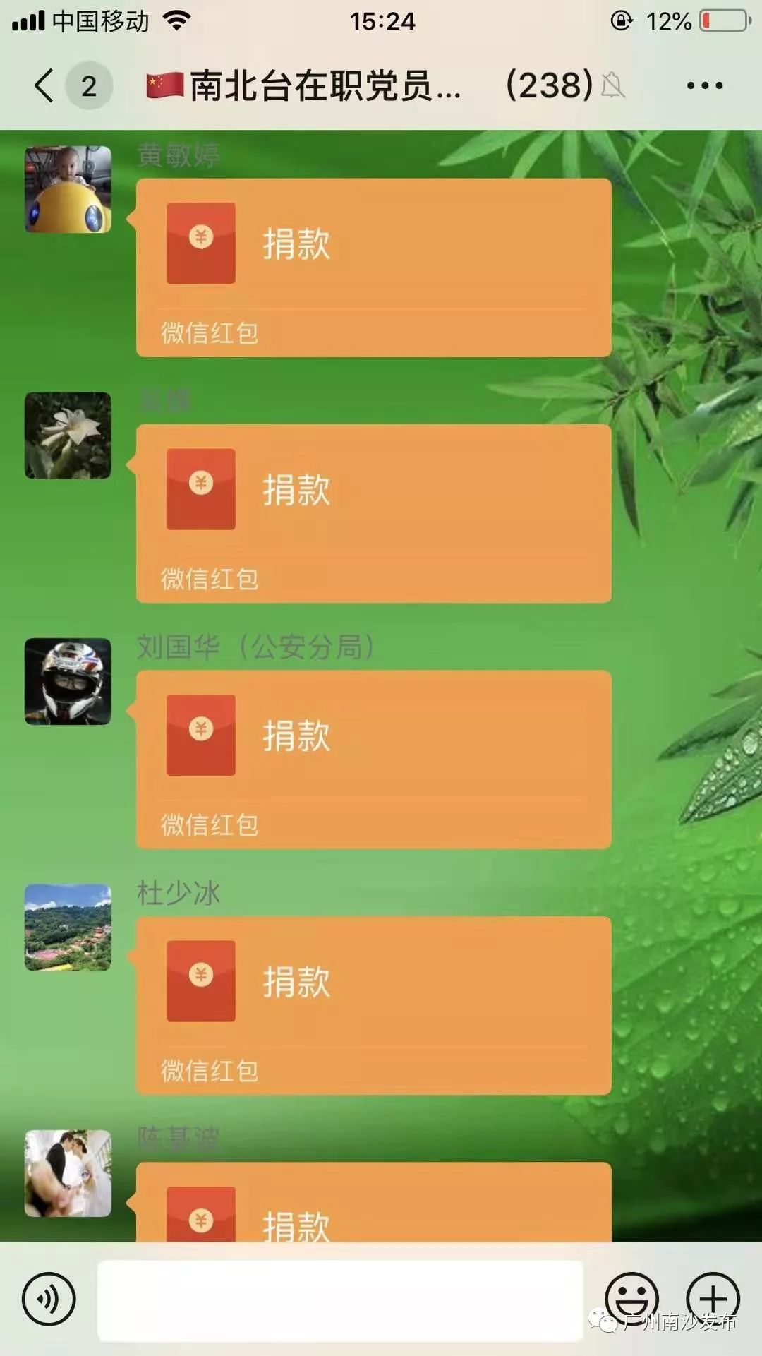温情代购，深夜保障！南沙基层“逆行者”的身影，超暖！