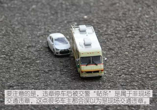 在海南租车有违章异地可以处理吗,租车在异地违法违章怎么交罚款