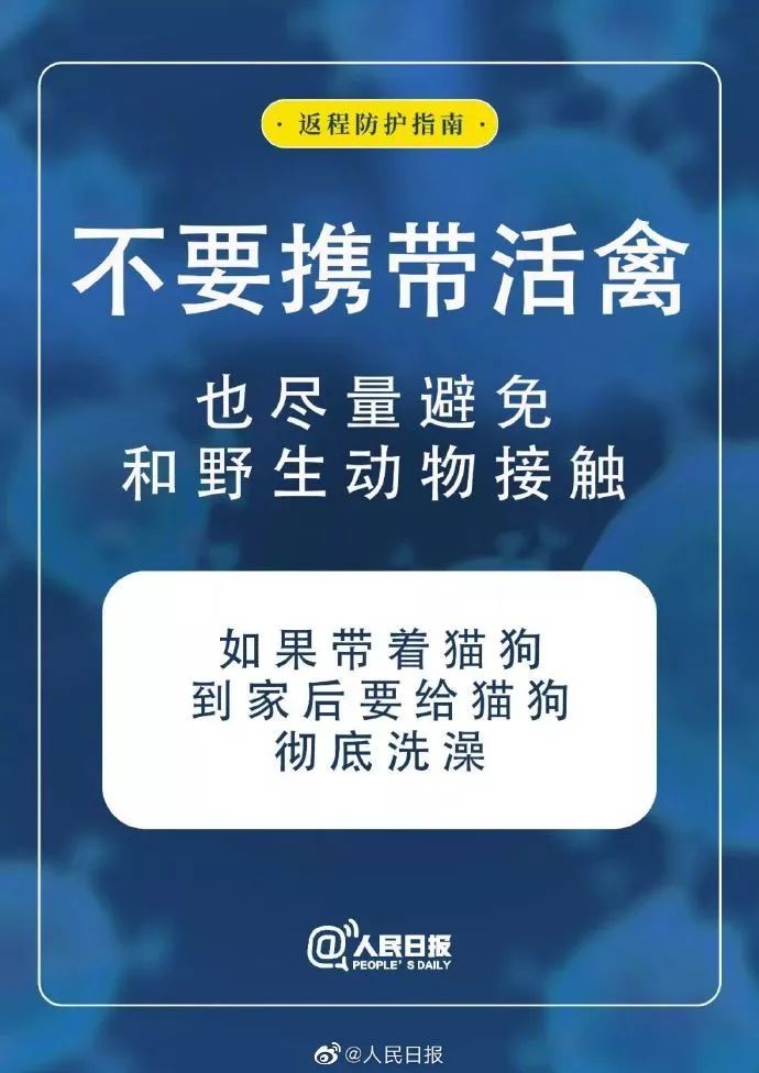 镇江疫情防控最新通告今天,镇江丹阳疫情防控最新通知
