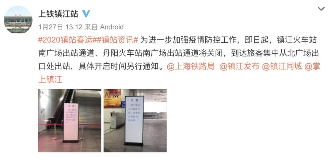 镇江疫情防控最新通告今天,镇江丹阳疫情防控最新通知