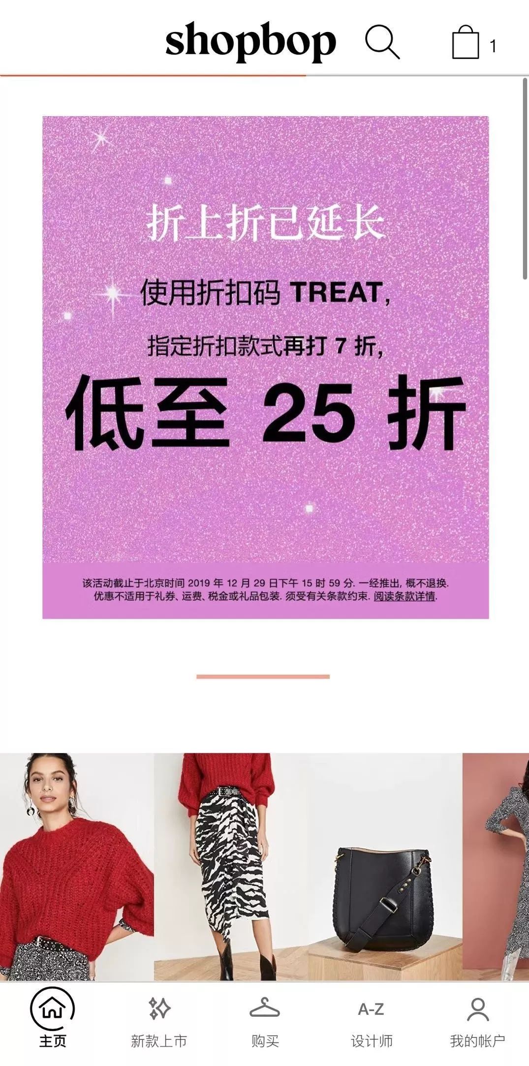 卸载淘宝,卸载淘宝宝贝