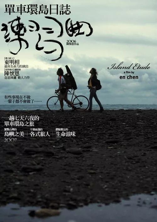 宅在家里挖掘我无限的潜能,适合宅在家看的电影风景片