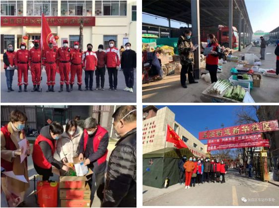 淄博市最新疫情防控举措,张店冢子坡抗击疫情