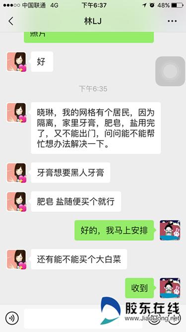 有事您说话热线,有事您说话辽宁栏目