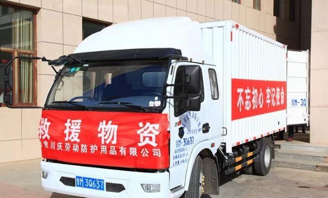 爱心捐赠助力板桥镇疫情防控工作,宾阳县爱心捐赠抗击疫情