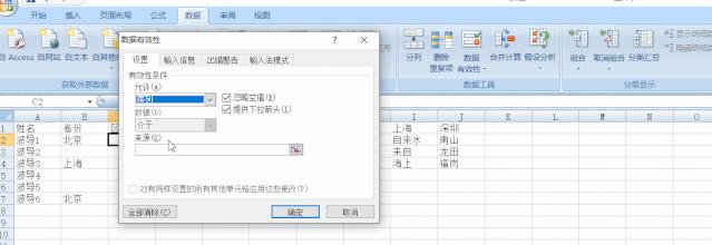 excel高级应用案例教程,经典销售案例怎么做excel