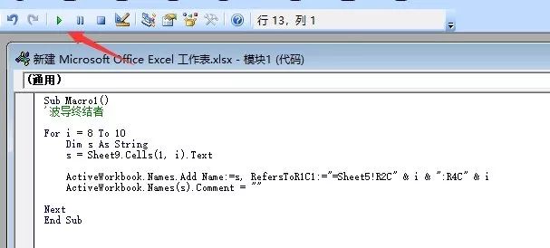 excel高级应用案例教程,经典销售案例怎么做excel