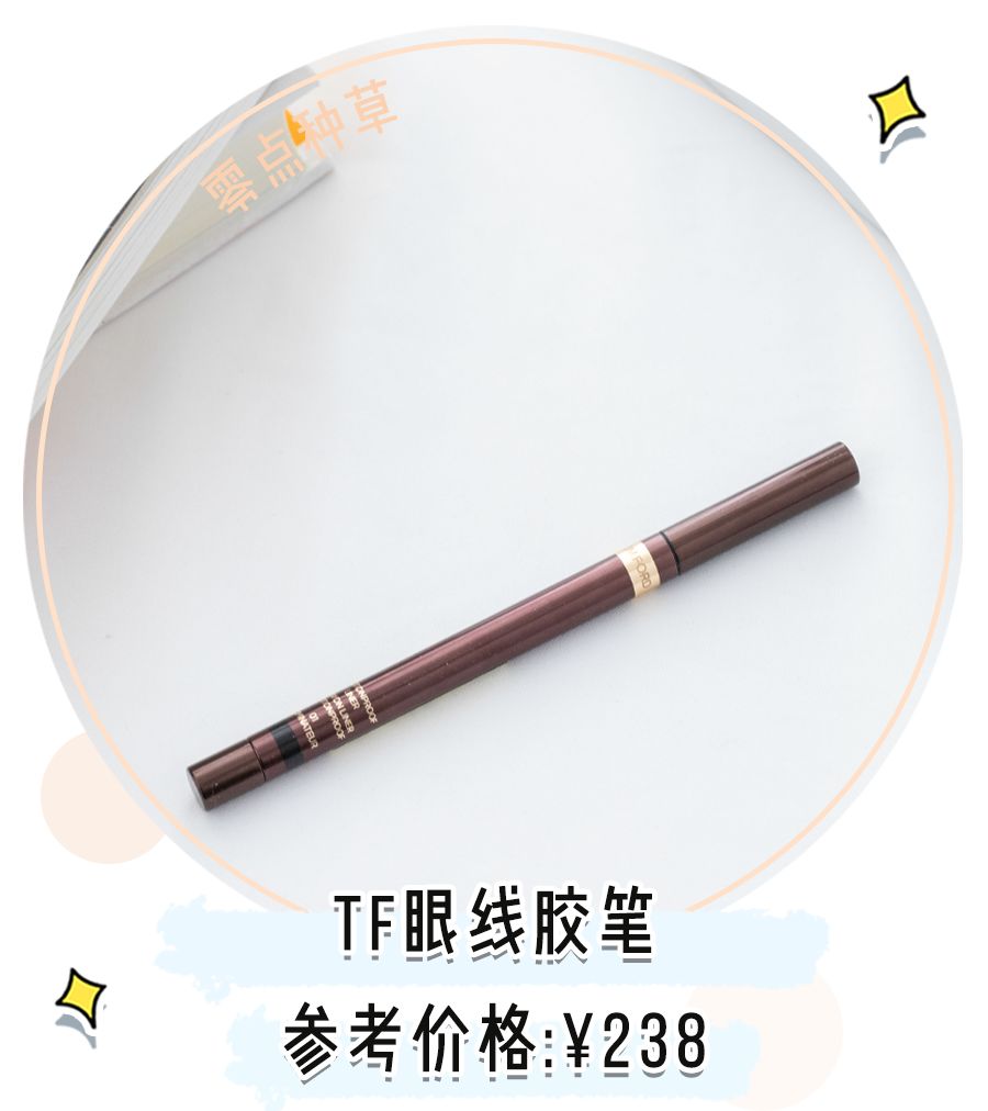 彩妆限购一件,限购彩妆