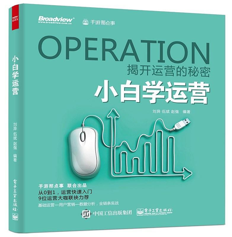 游戏交互书单推荐,设计故事阅读计划