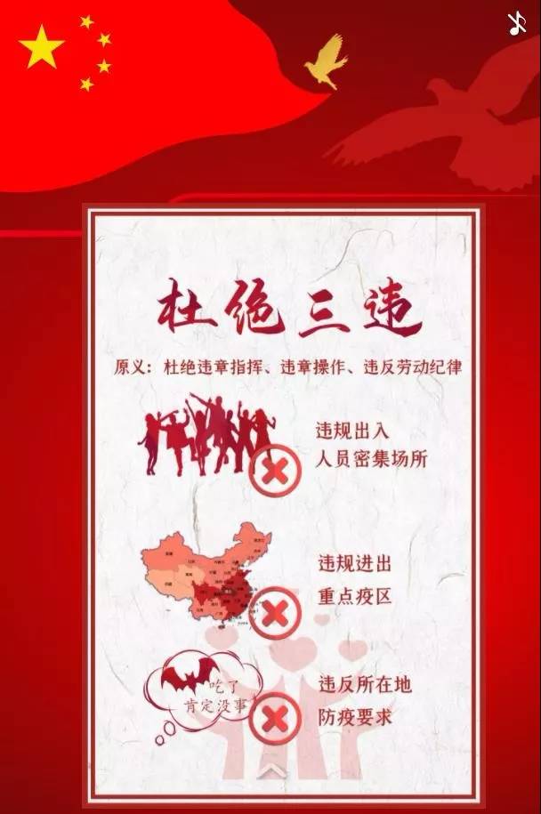 战役中最美的女人图片,战疫最美的人