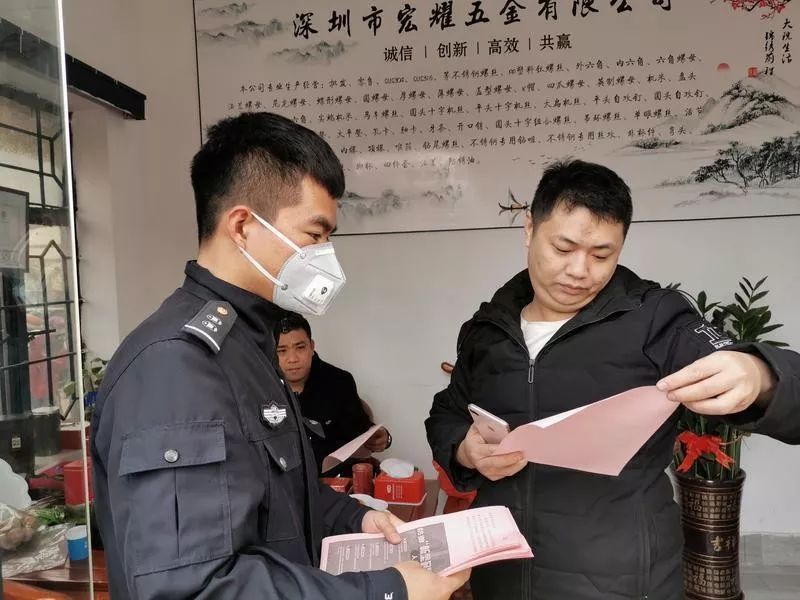 宝安塘头社区疫情防控,宝安区疫情防控