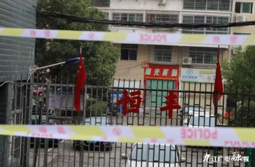 修水县加强疫情防控工作,万众一心众志成城疫情防控工作