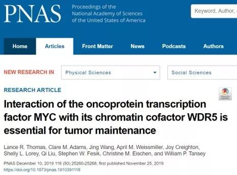 PNAS:断开这两种蛋白间的连接,可有效促使肿瘤消退