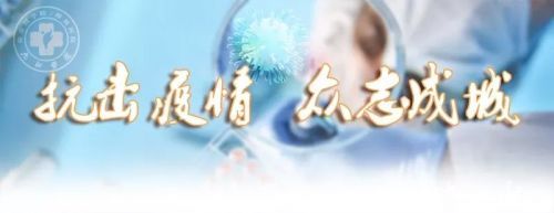 专家对疫情防控提问,疫情防控问题专家访谈