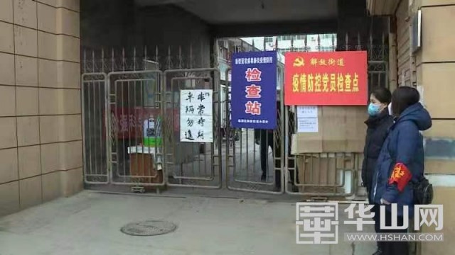 魏建锋在检查疫情防控工作时强调打好疫情防控新闻宣传主动仗全面加强“三无小区”防控力量