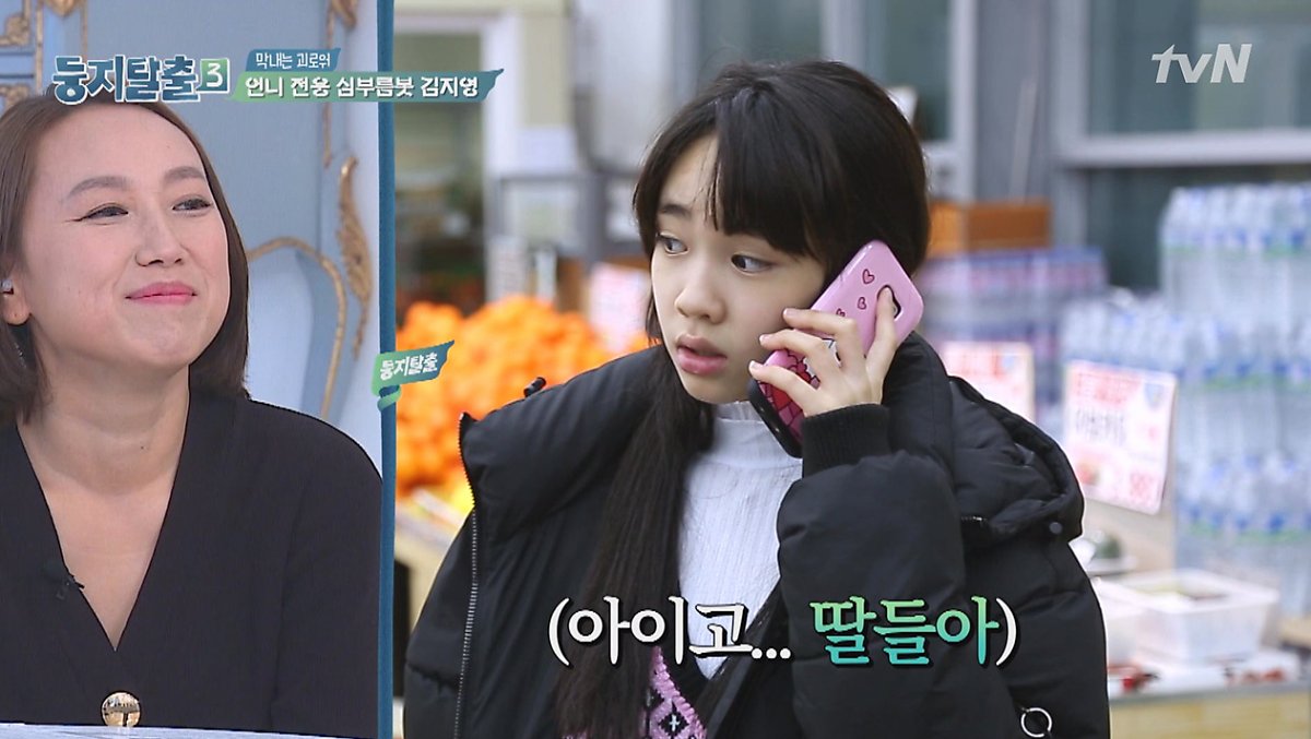 五年了，《来了张宝利》中的金志昤长大了