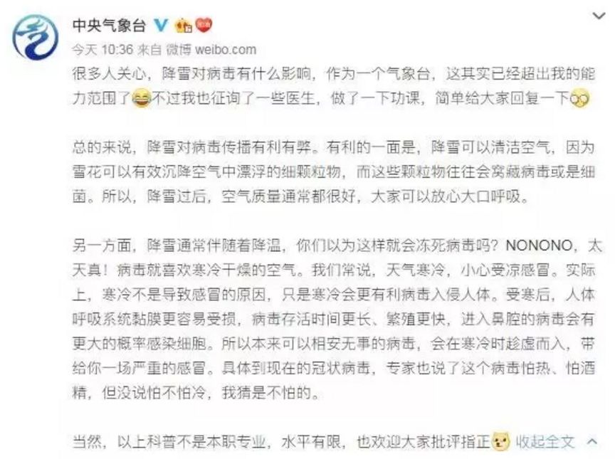辟谣这些关于疫情的谣言千万别信,25条最新疫情谣言汇总