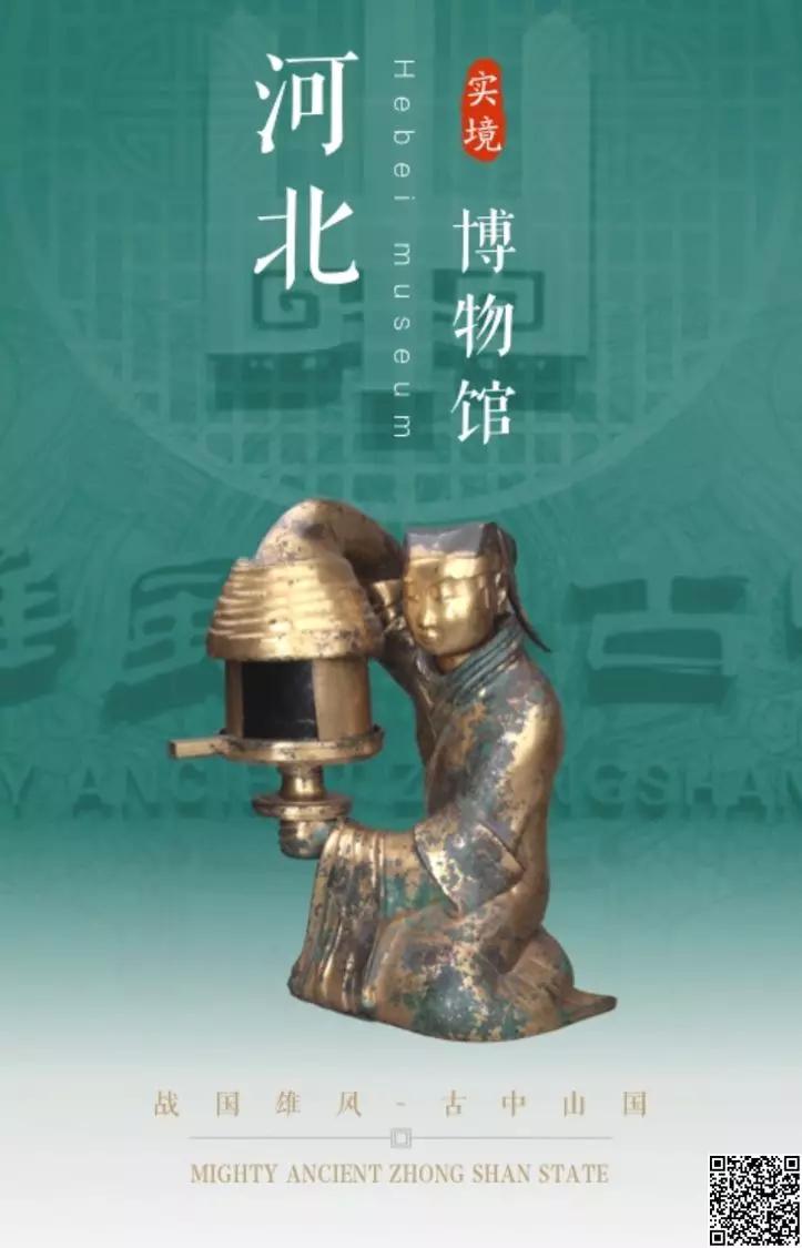 全国博物馆网上精品展览平台,国家博物馆展览征集