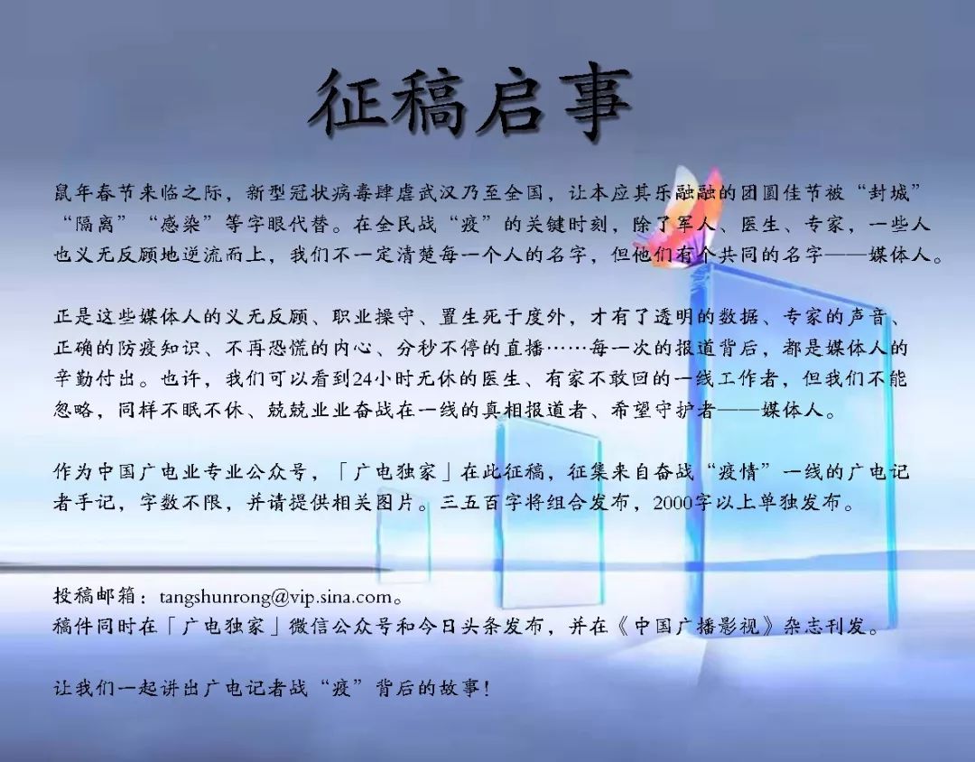 100例差错!《疫情报道编校实务手册》来了