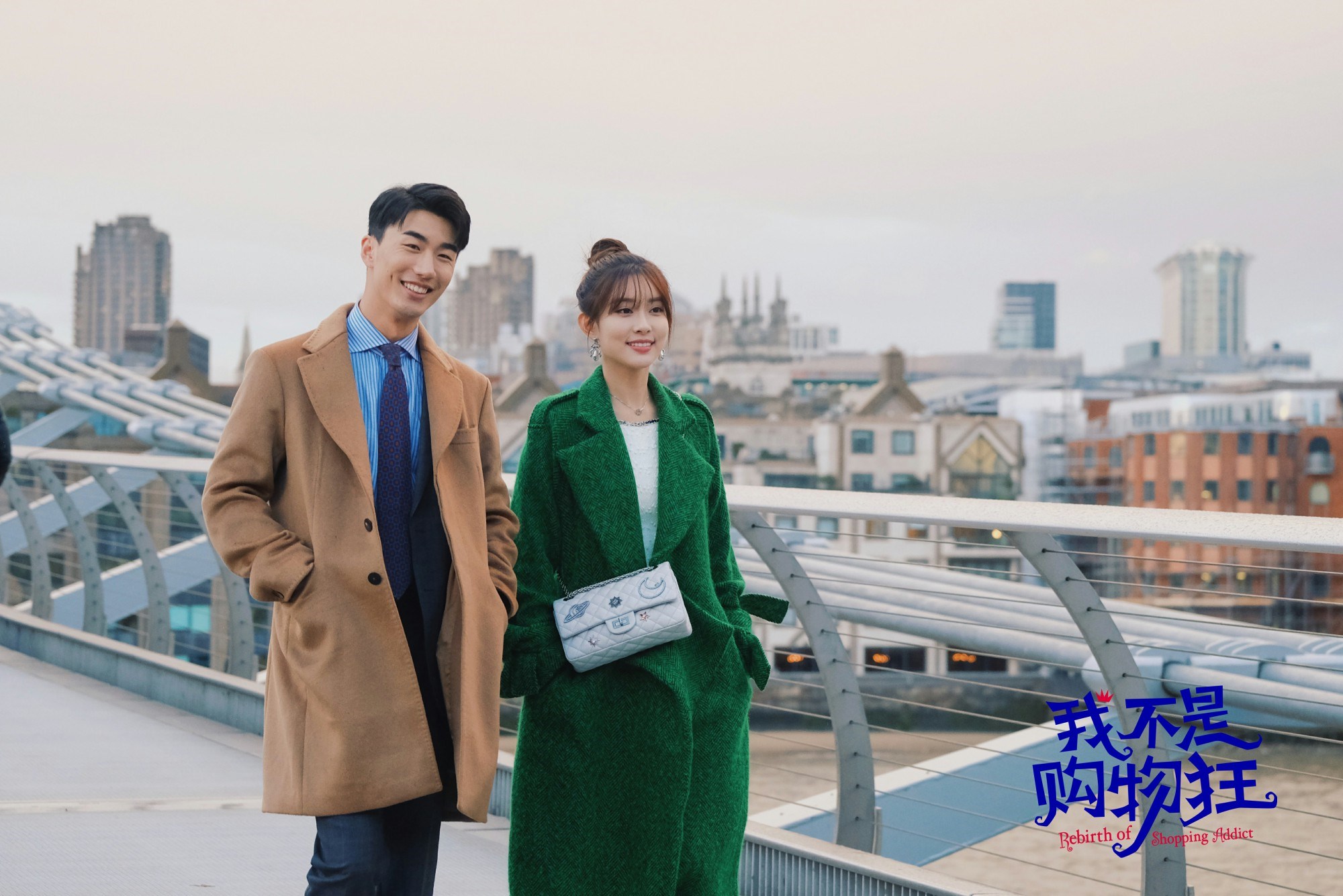 电视连续剧我不是购物狂剧情介绍,电视剧我不是购物狂全集免费观看