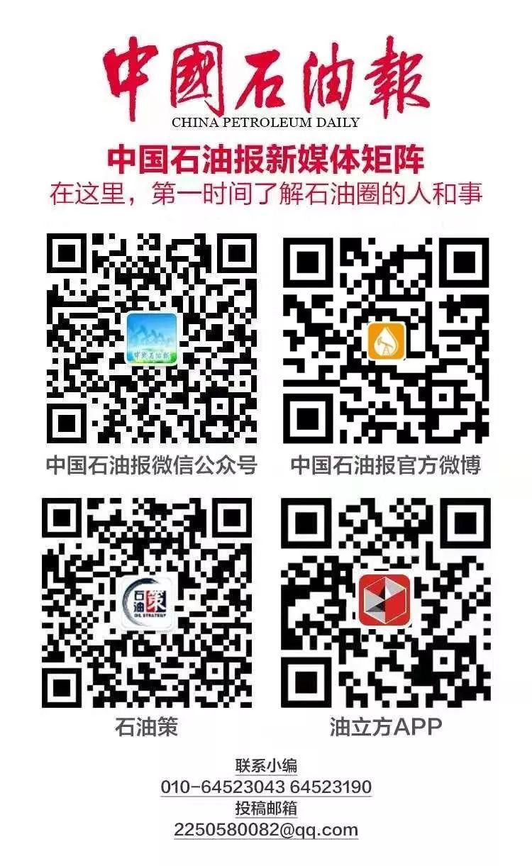 油田企业发展具体建议,中石化油气田怎么发展