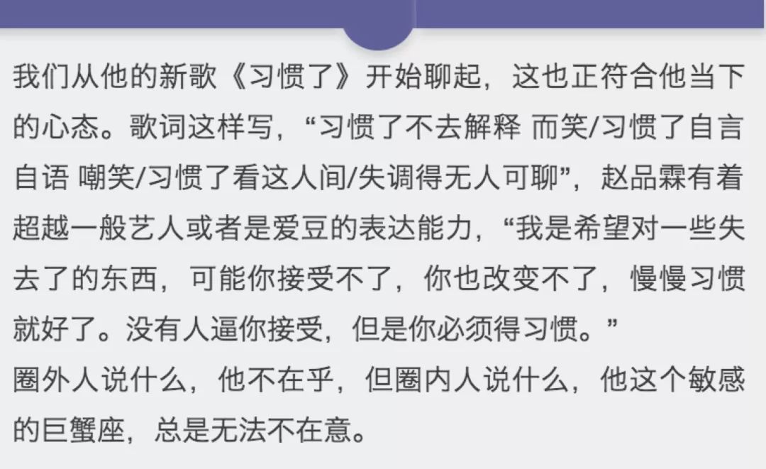 宅在家也能赚取步步豆？获取赵品霖免费电子刊居家不无聊