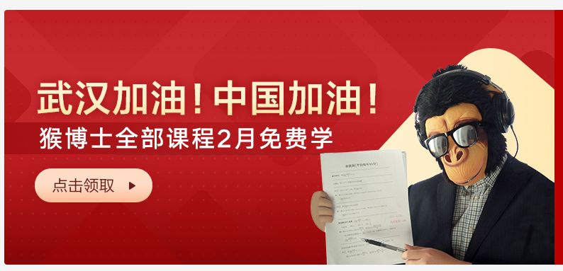 为了让你宅在家里，现在你能免费使用这些付费资源