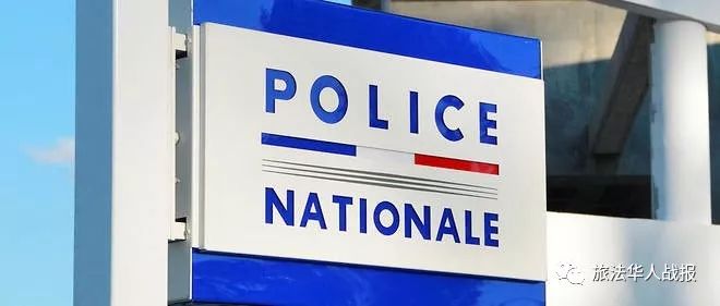 「社会」巴黎*防队消**又曝丑闻！一名消防员尾随*暴强**女警被拘