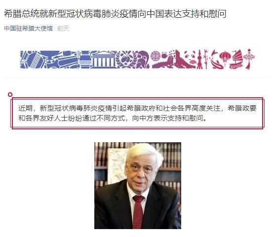 全世界为武汉加油中国加油,中国加油武汉加油为全国人民加油