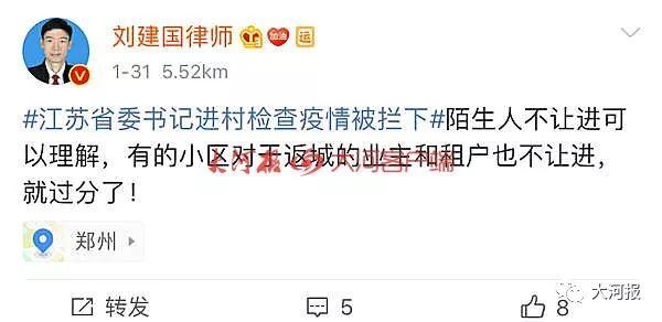 郑州小区门禁政策,租户进入小区被拦