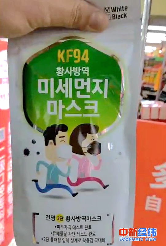 口罩出厂价3毛,官方正品口罩35元