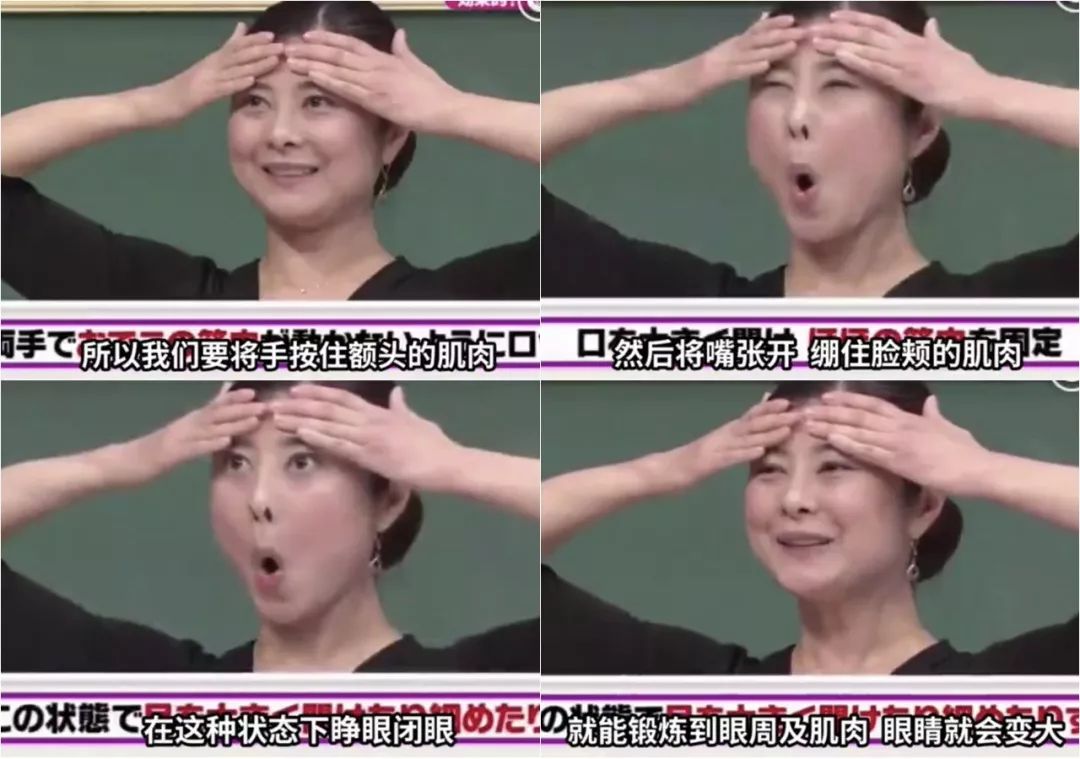 会说话的眼睛定眼练习,会说话的眼睛更美